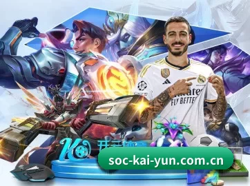 soc-kai-yun.com.cn APP
